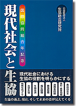 ��Љ�Ɛ���