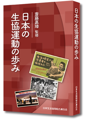 ���{�̐����^���̕���