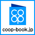 coop-bookS