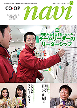 CO-OP�@NAVI �T����