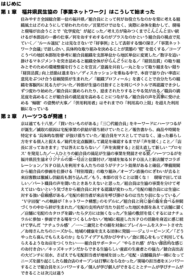 �͂��߂� �` ��2�́@�n�[�c�邪���M�I�y�ڍזڎ��z