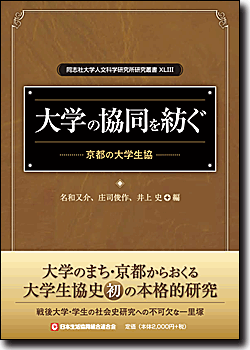 ��w�̋�����a���@���s�̑�w����