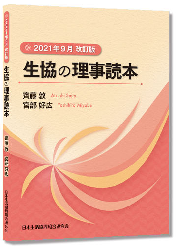 �m2021�N9�������Łn�����̗����ǖ{